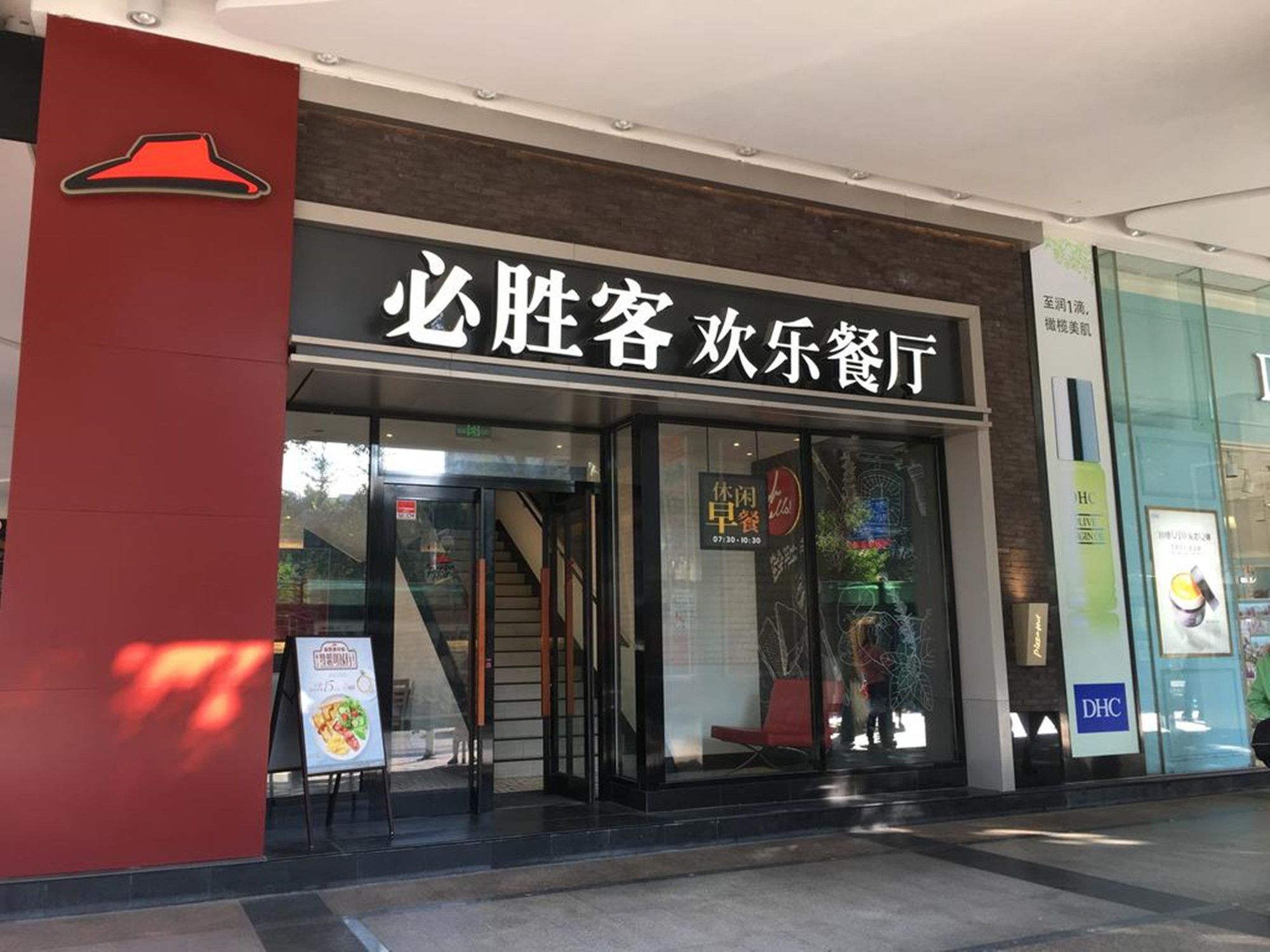 Yimi Mix International Apartment Guangzhou Eksteriør bilde